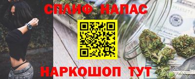 MESCALINE Гатчина