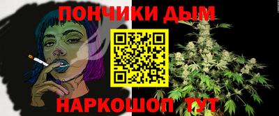 бутик Гай