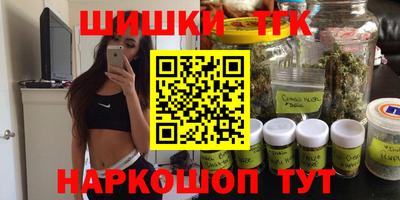 бутик Гай