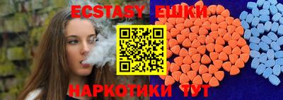 бутик Гай