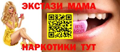 бутик Гай
