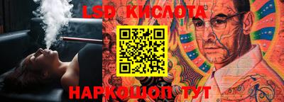 MESCALINE Гатчина