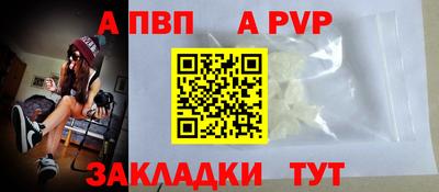 бутик Гай
