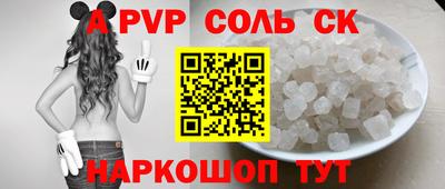 MESCALINE Гатчина