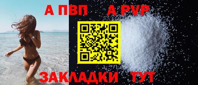 бутик Гай