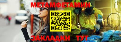 бутират Берёзовский