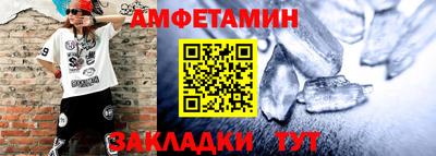 бутик Гай