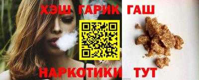 бутик Гай