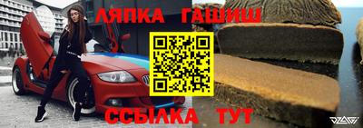 индика Беслан