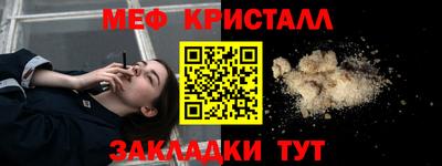 индика Беслан