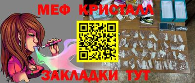 spice Гагарин