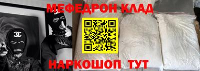 бутират Берёзовский