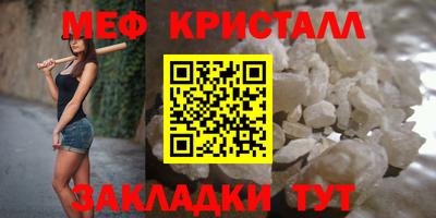 индика Беслан