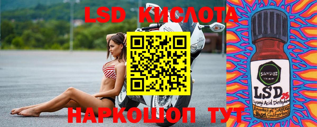 ЛСД экстази ecstasy Екатеринбург