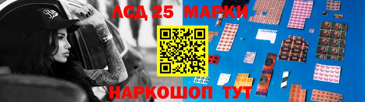 ЛСД экстази кислота  Вход с VPN  Лсд 25 экстази ecstasy  Екатеринбург 