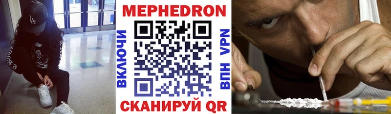 Мефедрон mephedrone  Екатеринбург 