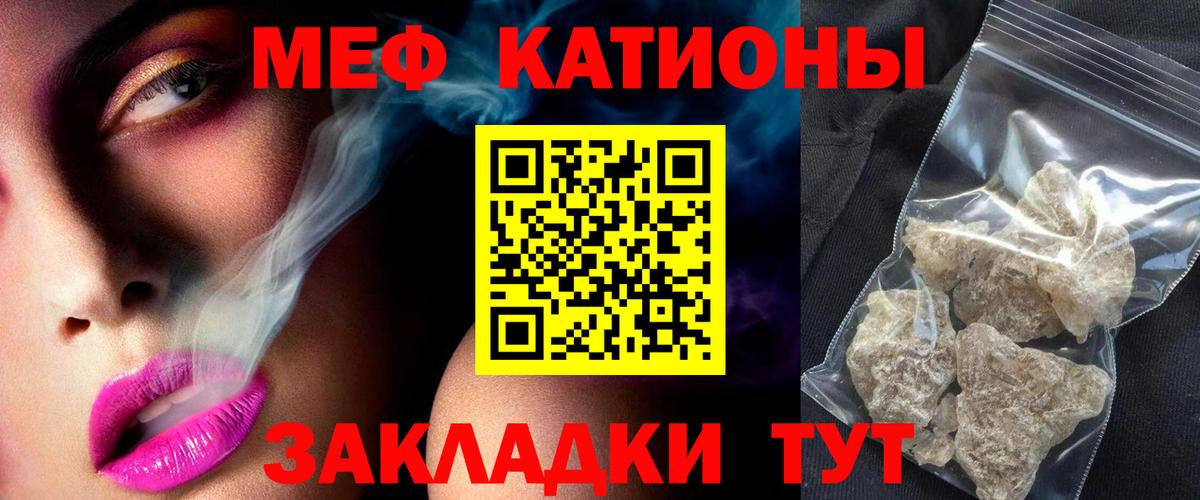 Как найти наркотики?  Екатеринбург  ГАШИШ  COCAIN  МЕФ   Вход с VPN  Марихуана 