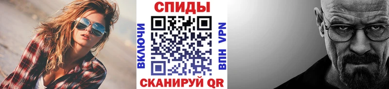 даркнет сайт  Екатеринбург  Метамфетамин Декстрометамфетамин 99.9% 