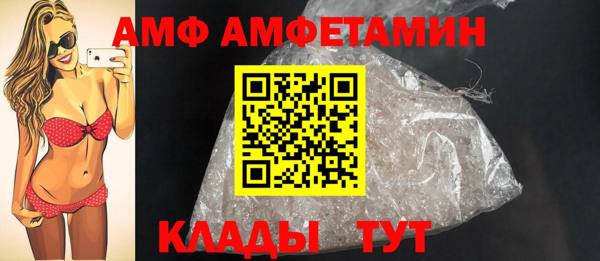 Первитин кристалл Екатеринбург
