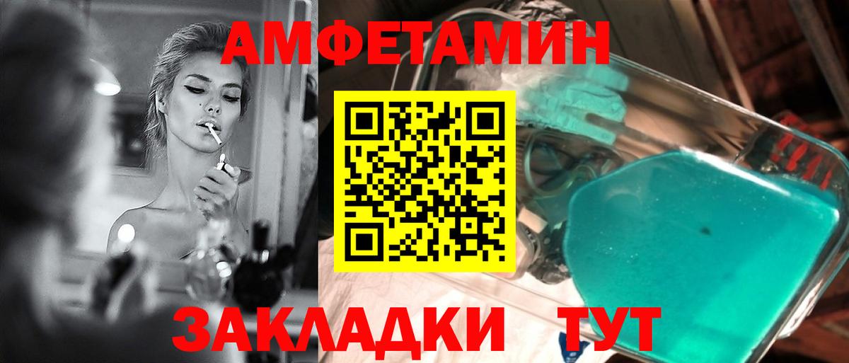 Первитин кристалл  Екатеринбург 