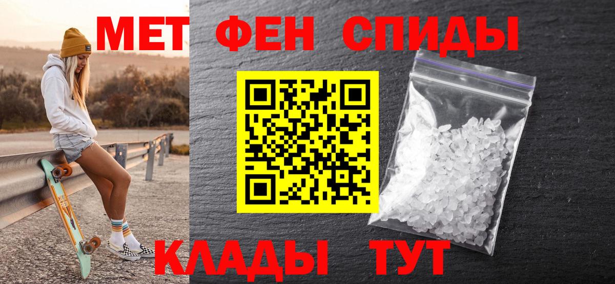 Екатеринбург  МЕТАМФЕТАМИН мет  Вход с VPN  Метамфетамин  МЕТАМФЕТАМИН мет 