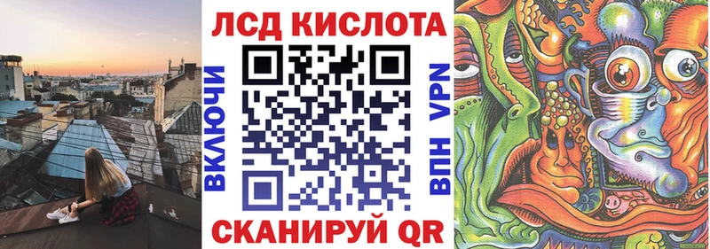 Наркотические марки 1500мкг  Екатеринбург 