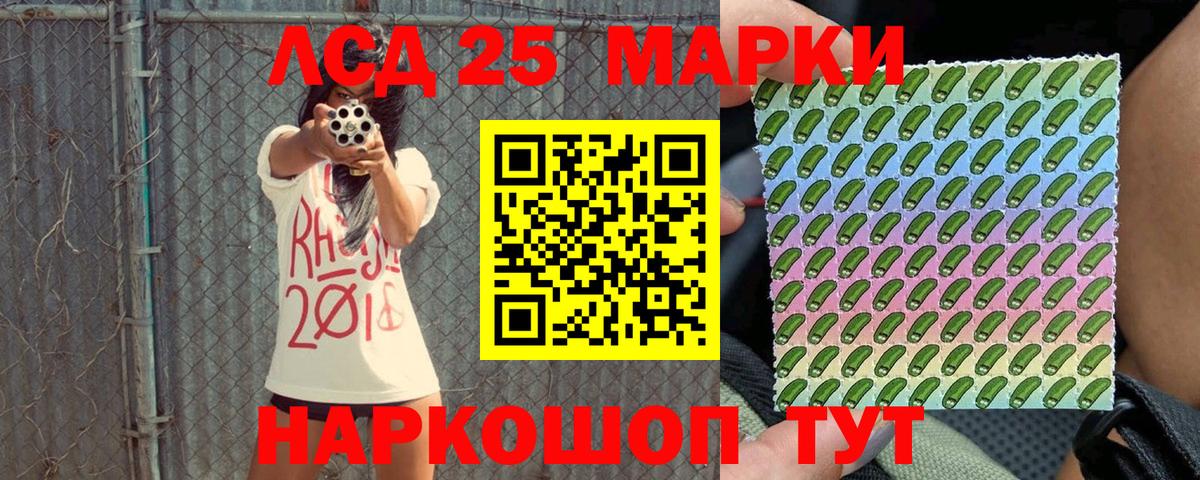 Марки N-bome 1,8мг  цена   Екатеринбург  Вход с VPN 