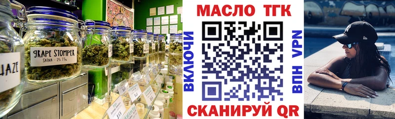 сколько стоит  блэк спрут   ТГК концентрат  Екатеринбург 