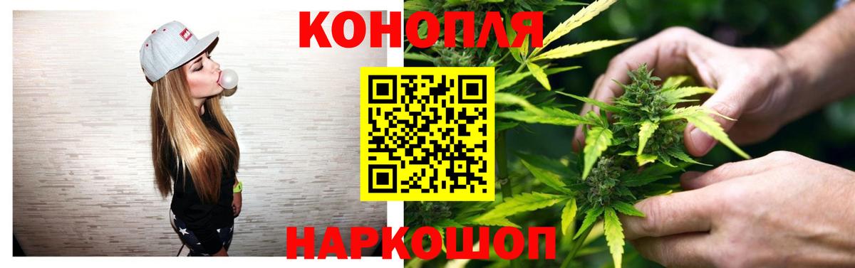 Шишки марихуана марихуана  Шишки марихуана Amnesia  Вход с VPN  Екатеринбург 